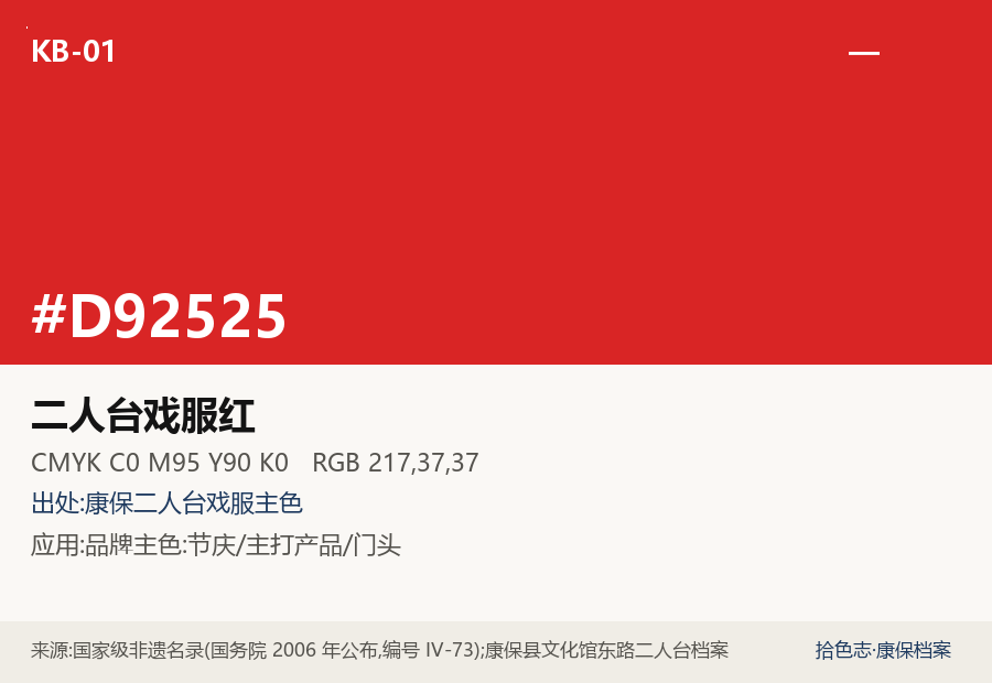 旭禾色谱