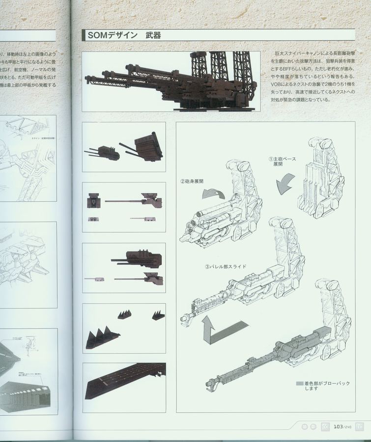 配色参考